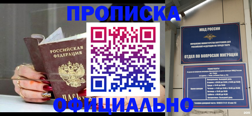 временная регистрация собственник в Вязниках