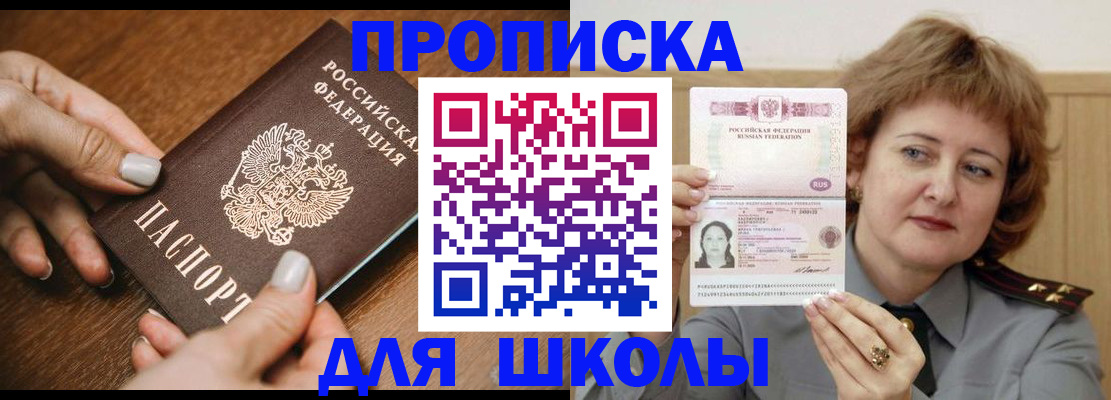 временная регистрация надежно в Вязниках
