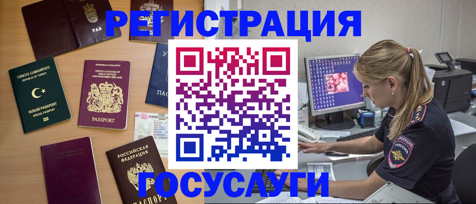 прописка для школы в Вязниках