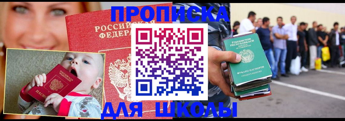 временная регистрация госуслуги в Вязниках
