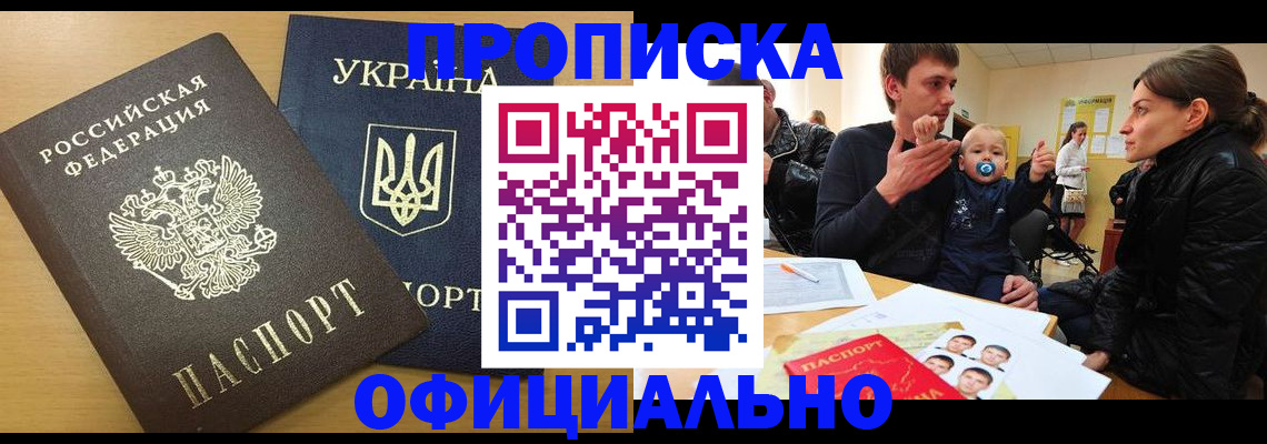 найти адрес прописки в Вязниках